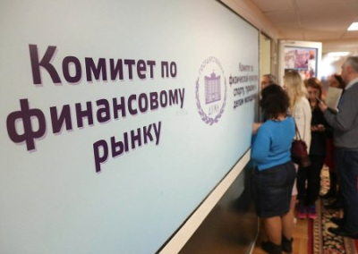 В Госдуме расширят полномочия президента в отношении мер к недружественным России странам
