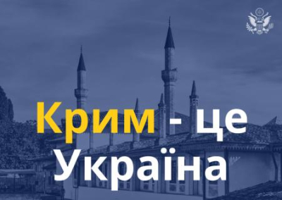 9 мая США призвали Россию вернуть Украине Крым