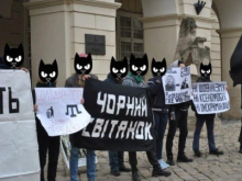Первомай во Львове: по городу промарширует «Черный рассвет»