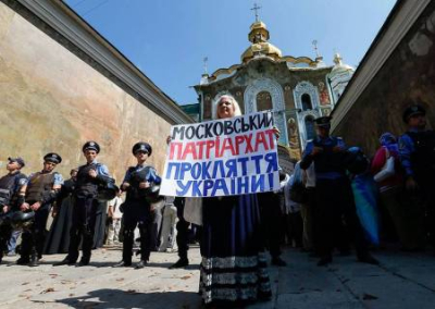 Зеленского обязали рассмотреть запрет УПЦ «по закону военного времени»