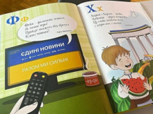 Дети — ваше будущее? Украинская власть зомбирует малышей, чтобы вырастить солдат для войны с Россией