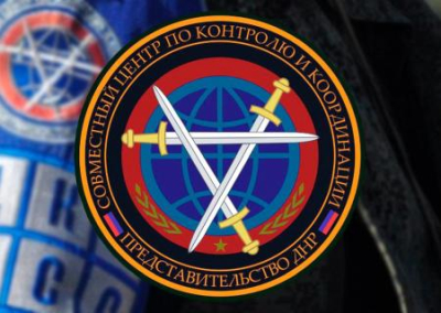 Представительство ЛНР в СЦКК прекратило работу. СЦКК ДНР продолжает дублировать функции Следственного комитета России