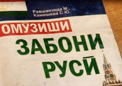Враг внутри. Новые россияне из Средней Азии могут стать бомбой замедленного действия