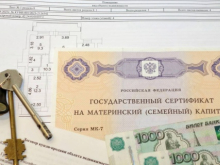 С февраля в РФ материнский капитал вырастет на 9,5%