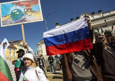 В столице Болгарии проходит митинг против оказания военной помощи Украине