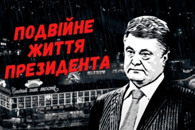 Переполох в публичном доме