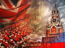 В Британии в страхе схватки с Россией призывают политиков «пресмыкаться» перед Трампом