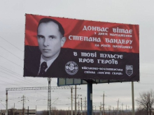 Украинские оккупанты осквернили Славянск рекламными плакатами с Бандерой
