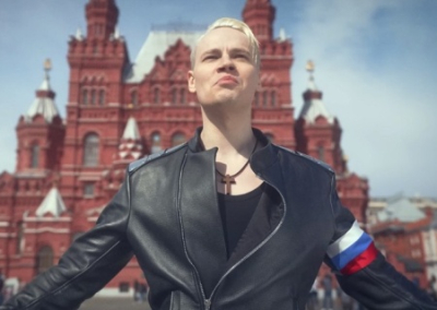 СБУ обвинила «Шамана» в работе на Кремль
