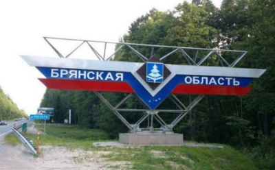 ВСУ обстреляли посёлок в Брянской области — повреждена РЭС, ранен сотрудник станции