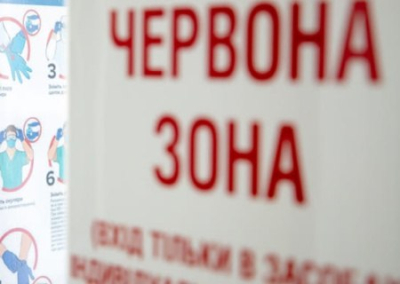 В «красной» зоне находится половина Украины