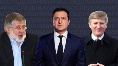 Запасной аэродром на Западе: Куда могут сбежать с Украины президент Зеленский и придворные олигархи