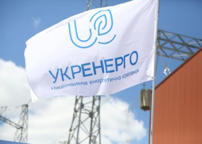 «Укрэнерго»: украинцам не стоит рассчитывать на улучшение с энергообеспечением на выходные