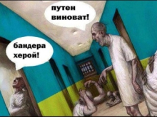 Камуфлируя правду, подтверждают истину...