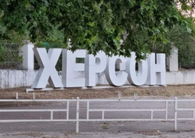 В Херсоне нейтрализована группа вооружённых людей