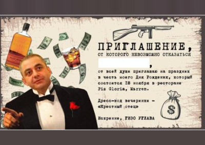 Украинские гангстеры в Альпах: антикоррупционеры и миллионеры устроили вечеринку в день рождения Гизо Углавы