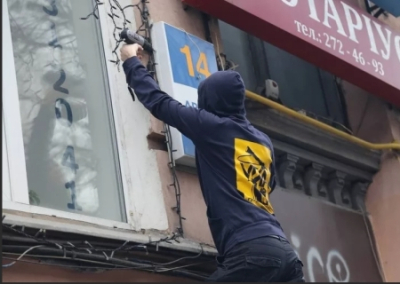 В Киеве появляются улицы в честь современных нацистов