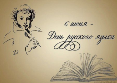 Между Украиной и ООН начался скандал из-за напоминания организации о Дне русского языка