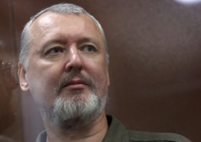 Игорь Стрелков заявил о выдвижении своей кандидатуры в президенты России
