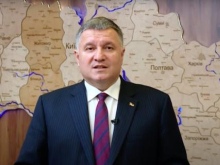 Аваков метит на должность премьер-министра Украины
