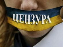 Посадят всех: киевский режим активизировал зачистку инфополя от инакомыслящих