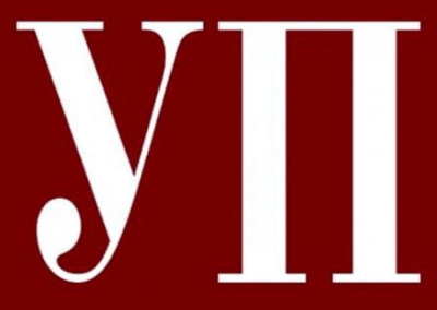 Партнёр Сороса купил «Украинскую правду»