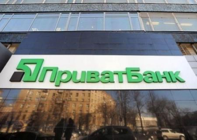 НБУ: «ПриватБанк» готовят к продаже