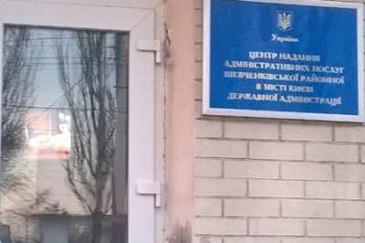 В Киеве чиновники готовятся к отмене виз в Европу, просматривая порно на работе