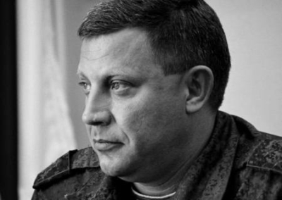В Донецке почтили память Александра Захарченко