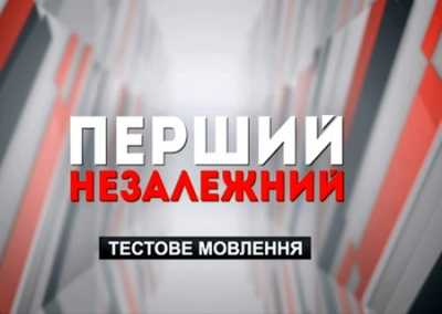 «Свобода» продала ОПЗЖ новую площадку для вещания закрытых телеканалов — «Первый независимый»