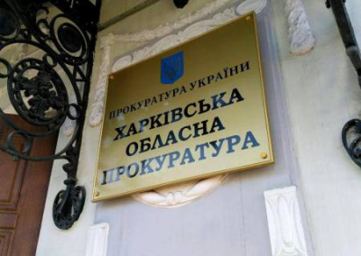 Генпрокуратура Украины обвиняет в госизмене даже за гуманитарную помощь