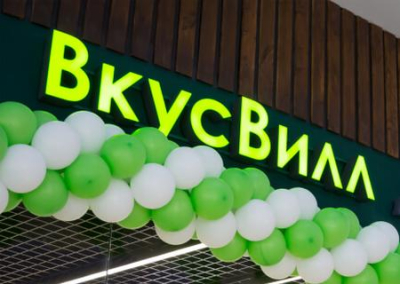 Российская сеть «ВкусВилл» попала в ЛГБТ-скандал: магазин проклинают патриоты-традиционалисты и либералы