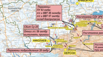 Минобороны: Боевики 59-й мотопехотной бригады ВСУ отказываются от ведения боевых действий и покидают позиции