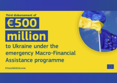 Украина получила от Еврокомиссии последний в этом году транш на 500 млн евро