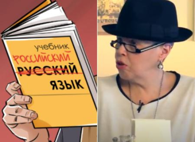 Одесская блогерша Медушевская призывает обороняться от русскоязычных «мысленным надеванием себе на голову стеклянной майонезной баночки»