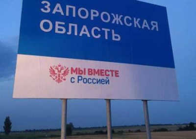 Территория неопределённости