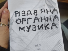 Сатанизм со смертью — символ украинского неонацизма