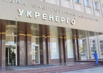 Во время СВО руководство «Укрэнерго» выписывало себе миллионные премии, что возмутило общественность