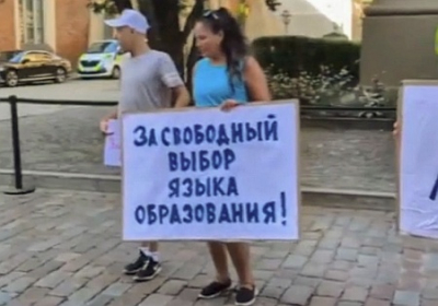 Русский не иностранный: сторонники сохранения русскоязычного образования в Латвии терпят неудачи, но не сдаются
