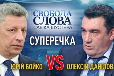 Данилов посоветовал РФ «не лезть» на Украину и заняться сохранением своих территорий