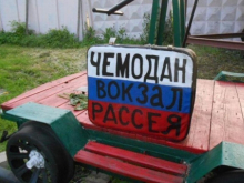 Придёт время, и мы скажем Зеленскому «спасибо за упрямство»