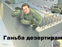 «Зеленский может сколько угодно петушиться». Дубинский назвал шокирующие цифры дезертиров из ВСУ
