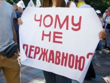 Украинские хроники. Репрессии, русофобия, нацизм. Еженедельный дайджест. Выпуск 70
