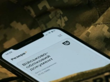 Украинцы не спешат оплачивать штрафы за нарушение правил воинского учёта
