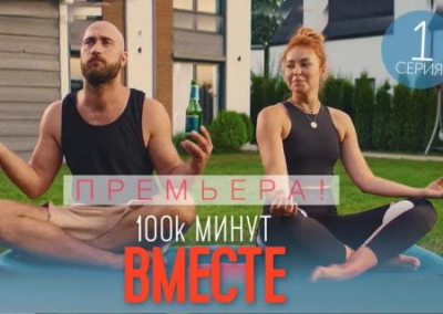 Санкции не помеха: ещё один сериал студии Зеленского заходит в Россию