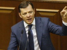 Ляшко требует посадить президента на кол импичмента