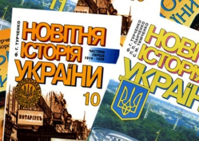 Портнов через суд добился пересмотра истории Майдана в школьных учебниках истории