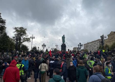 Коммунисты провели митинг в Москве