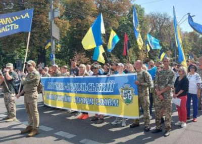 АТОшники и радикалы провели альтернативный параду марш в Киеве