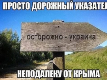 Украина неонацистская: подсчитали, посмотрели, прослезились